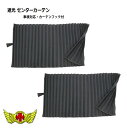 楽天スーパーSALE!!【送料無...