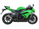 今なら送料無料!!IXIL(イクシル)KAWASAKI ZX-6 R 09-13 (ZX600R) X55-スラッシュ コーンタイプ商品内容マフラータイプ：X55SS　形状：スラッシュ コーン　長さ：370 mm　重量：1 .7kg　コンプリート：マット ポリッシュ　素材：ステンレスAISI304※サイレンサー(1本)のみの寸法・重量です。適合【適合車種】KAWASAKI ZX-6 R 09-13 (ZX600R)注意事項※注意事項※【必ずお読みください！】こちらの商品は受注発注となります。納期には基本的に30日〜45日程在お時間がかかります。また予告無く、メーカー廃盤や仕様変更となる場合が御座います。予めご了承下さい。本商品は受注生産となりますので、代引き注文やご注文後のキャンセルはできません。※この商品はJMCA認定商品では御座いませんので、車検非対応となります。●撮影環境や入荷時期により、色調が異なる場合が御座いますので予めご了承下さい。●この商品は海外輸入の社外品となりますので、取り付けには加工が必要になる場合が御座います。また海外輸入品となりますので輸送の際の多少の小キズ等御座います。●パーツの取り付けは、整備士資格所有者、専門知識のあるメカニックが行ってください。●取り付け中に生じた不具合に関しましては当社にて一切責任を負いかねますので予めご了承の上、よろしくお願いします。