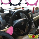 GWセール!!【送料無料】ネコ耳 ハンドルカバー ソフトレザー シングルステッチ普通車 猫 ネコ みけねこ cat 豚 ぶた pig