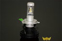 楽天スーパーSALE!!【送料800円】X3 LED H4 ヘッドライト Hi/Lo切替 防水 12V/24V 6500K 1個入り