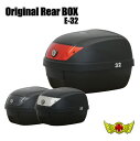 【送料無料!!】MADMAX バイク リアボックス 28L ...