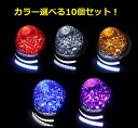 GWセール!!10個セット!!LED 16連バスマーカーランプ 12-24V兼用 ダウンライトSMD10連付 各色車幅灯、クリアレンズ、ツーウェイ、タイヤ灯