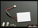 GWセール!!【メール便送料無料!!】自動車用 LED20連 50mm×35mm 12V ルームランプ ホワイト自動車/パーツ/ライト/バルブ/LED/ルーム球