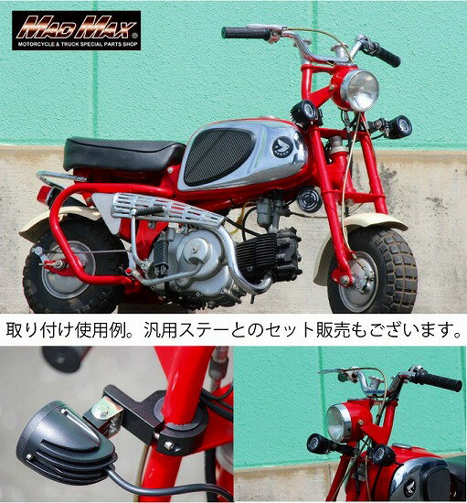 【送料無料!!】作業灯 小型フォグランプ 10W 12V-24V 30MM対応 丸型パイプ用 取り付けステー付LED/ワークライト/サーチライト/照明/灯光器/クランプ/パイプステー/集魚灯/夜間作業灯/トラック/重機/建材/建設/ブラケット