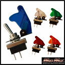 【メール便送料無料!!】ミサイルスイッチ ON/OFF切替 12V/24V兼用 各色ON/OFFスイッチ/切替スイッチ/パイロットスイッチ/電源/トグルスイッチ...