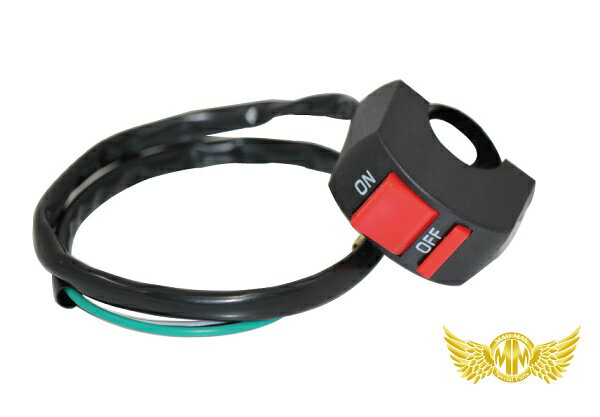 【メール便送料無料!!】オートバイ 汎用 切るスイッチ 2本配 オン オフ ON/OFF スイッチ キット ハンドル 取付け 可能 ( 電装品用 ) オン オフ 電装 レース ハンドル ON/OFF ウインカー ハザード フォグランプ ウィンカー