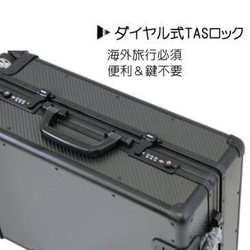 【送料無料!!】カーボンファイバー 軽量 リアルカーボン スーツケース SC138モデル 32L ダブル消音キャスター トラベルバック誕生日 プレゼント 父の日 キャリーバック 旅行バック 海外旅行 国内旅行 新婚旅行 手荷物 海外出張 修学旅行 単身赴任 JTB HIS