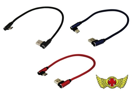お買い物マラソンSALE!!【メール便送料無料!!】Android専用 Type-C横向き充電USBケーブル 断線防止 各色アイフォン、アンドロイド、携帯電話、スマホ、充電器、アダプター、スマホホルダー、PC充電器、タブレット お買い物マラソンSALE!!【メール便送料無料!!】Android専用 Type-C横向き充電USBケーブル 断線防止 各色アイフォン、アンドロイド、携帯電話、スマホ、充電器、アダプター、スマホホルダー、PC充電器、タブレット