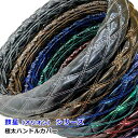 【送料無料!!】極太ハンドルカバー 鼓星 (オリオン) エナメルレザープロフィア スーパーグレート クオン ギガ レンジャー ファイター コンドル フォワード デュトロ キャンター アトラス エルフ 軽トラック キャリー ハイゼット