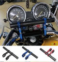 【メール便送料無料!!】バイク用 軽量カーボン製 マルチバーロング アルミクランプ 各色スマートフォン、iPhone、アイフォン、android、アンドロイド、...