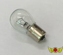 【メール便送料無料!!】S25クリア ピン角度180°シングル球 12V/21W ハロゲン球 1個BA15S ウインカー球 テールランプ 補助灯 平行ピン オー...