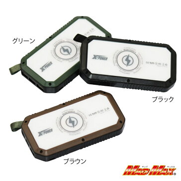 お買い物マラソンSALE!!【送料無料!!】ソーラー充電搭載 モバイルバッテリー 8000ml USB3ポート スマートフォン 置くだけ充電機能付き LEDライト 各色防災グッズ、災害、震災、iPhone、android、スマホ、タブレット、ノートパソコン、ワイヤレス充電器、懐中電灯