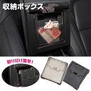 GWセール!!【送料無料!!】TESLA Model3専用 センターコンソール シークレットボックス 隠し収納 各色テスラ、モデル3、収納、隠し扉、小物入れ、ア...