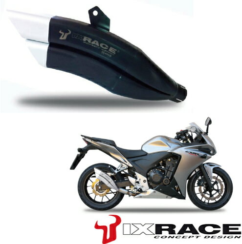 【送料無料】IXRACE HONDA CBR 500 R / CB 500 X / CB 500 F 2016 Z7B ツインアップ スリップマフラー