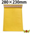 クッション(プチプチ)封筒 280×230mm 【メール便不可】ぷちぷち袋