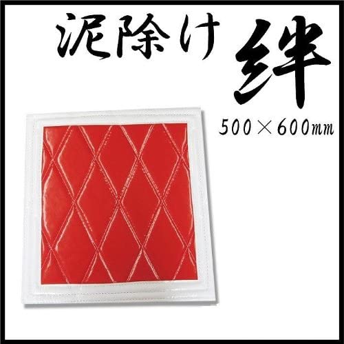 今なら送料無料!!NEW泥除け[絆] 横500×縦600 レッド商品内容表裏同色＋両面テント地仕様で色落ちが少なく耐久性もバツグン！カラー：レッド（やや濃い目）(サイズ)横500mm×縦600mm※1枚の価格になります！ソーイング雅製適合汎用注意事項※メーカーお取り寄せとなりますので、お取り寄せに1〜2週間営業日程お時間を頂きます。※サイズ違い等による返品・交換はお受付出来ませんので、予めご理解、ご了承ください。こちらの商品は、キャンセル不可、代金引換不可商品となります。
