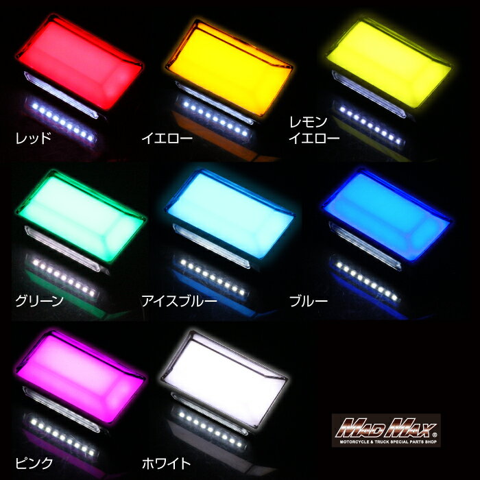 角マーカー LED12連 ダウンライト付き 面発光タイプ 12V/24V兼用 2