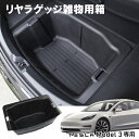 GWセール!!【送料無料!!】TESLA Model3専用 リアトランク 防水 アンダーラゲッジケーステスラ、モデル3、カーゴマット、フロアマット、防汚、内装、...