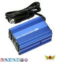 【送料無料!!】USB&コンセント 12V 定格120W SIV-150ACコンセント USBポート アクセサリーソケット スマホ 充電 ノートパソコン モバイル機器