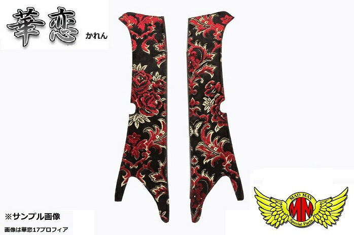 ������̵��!!�۶�ڻ� ���� �ԥ顼���С� �ƿ� UD �ѡ��ե����ȥ����� H29/04������UD ������ ���� ���� �ɥ쥹���å� ��ڻ�