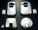 【送料無料!!】いすヾ GIGA (H6.12〜H21.1) ワイパー付サイドミラー車用 メッキ ミラーカバーセットトラック外装 トラック カスタム ドレスアッ...