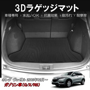 ̵!!3D 饲åޥå ۥ   (G/X/RS) H25/12HONDA VEZEL 3Dޥå ޥå ޥå ɿޥå  ּ  ໤ ΩΥޥå ǳ