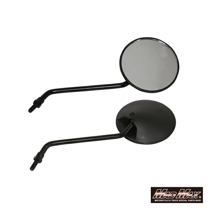 楽天スーパーSALE!!【送料無料!!】汎用 丸形ミラー Z型ステー 8mm ブラック 2本XR50 XR100 モタード エイプ クレアスクーピー ゴリラ ジャズ シャリィ シャレット ジョルノ カブ ズーマー スペイシー ダックス ディオ トゥデイ ベンリィ