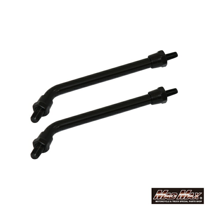 【メール便送料無料!!】バイク用 Z2タイプ 補修 交換用 ミドルミラーステー ブラック 8MM 2本ゼファー ZRX KH Z400FX W400 GPZ ZZR 250TR バリオス CB400SF CBX VTR GSX GS400 GSR XJR MT-03 MT-07 MT-09 SR400 R-1 TW HONDA KAWASAKI SUZUKI YAMAHA Z2ミラー