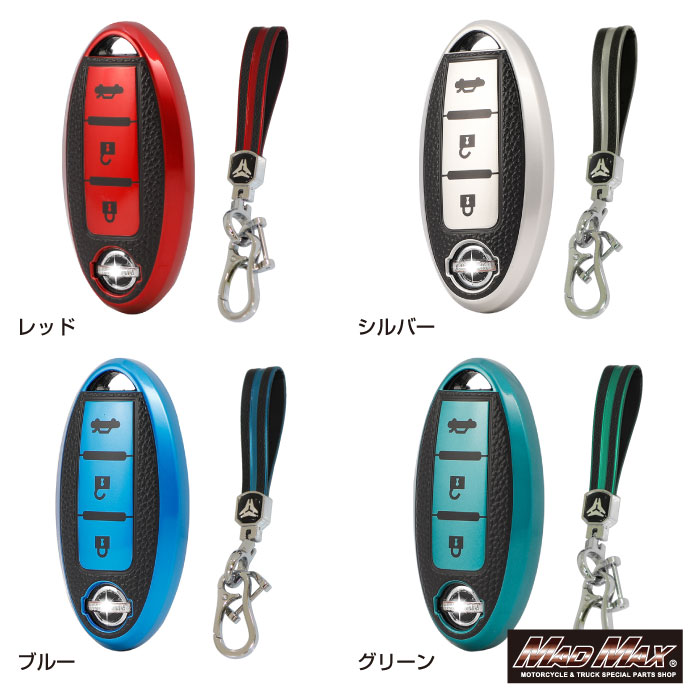 【メール便送料無料】日産専用 レザー調 TYPE A 3ボタン式 TPUソフト スマートキーケース 各色エクストレイル ノート マーチ ジューク キューブ ティーダ フーガ スカイライン シーマ シルフィ ティアナ キャラバン サファリ デュアリス ラティオ ステージア NISSAN