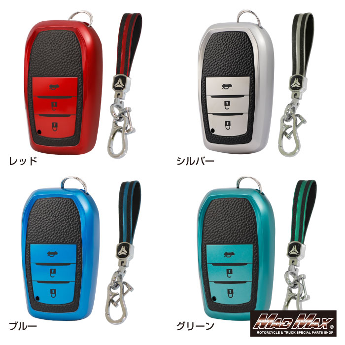 【メール便送料無料】トヨタ専用 レザー調 TYPE A 3ボタン式 TPUソフト スマートキーケース 各色新型ハリアー 80系 MXUA80 MXUA85 AXUH80 AXUH85 ハイラックス GUN125 ランドクルーザー200系 ヤリス クロス ミライ MIRAI MARK X マークX 250G Sパッケージ