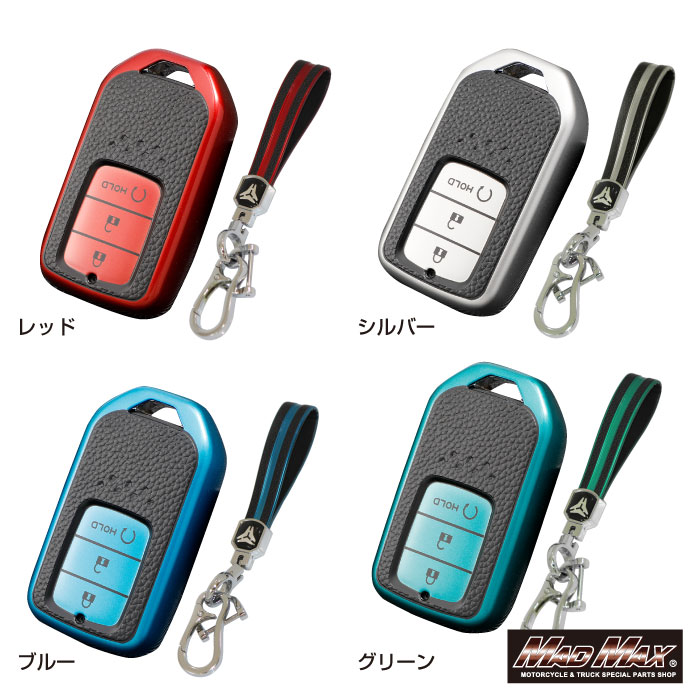 楽天スーパーSALE!!【メール便送料無料】ホンダ専用 レザー調 TYPE A 3ボタン式(HOLD) TPUソフト スマートキーケース 各色ヴェゼル オデッセイ ジェイド シビック タイプR シャトル ハイブリッド ステップワゴン フィット アコード レジェンド CR-V HONDA