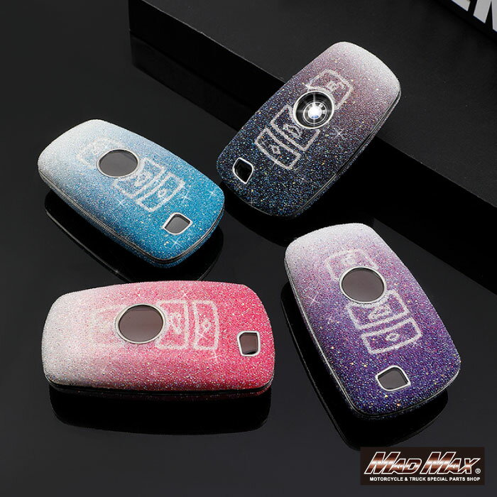 週末セール!!【メール便送料無料】BMW車専用 エクスタシーダイヤモンド TYPE-A TPUスマートキーケース 各色(1 2 3 4 5 6 7 シリーズ) F20 F21 F22 F23 F87 F30 31 F34 F80 F32 F33 F36 F82 F83 F10 F11 F07 F90 F12 F13 F06 01 F02 X3 ラメ キラキラ