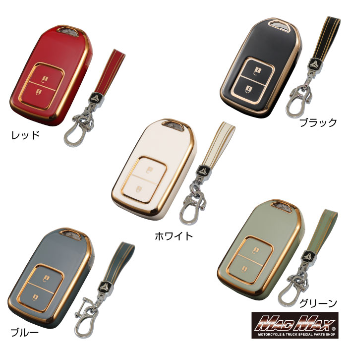 楽天スーパーSALE!!【メール便送料無料!!】ホンダ専用 ゴールドライン TYPE A 4ボタン式(HOLD＋トランク開閉) TPUソフト スマートキーケース 各色ヴェゼル オデッセイ シビック タイプR シャトル ステップワゴン フィット Fit インサイト