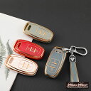 【メール便送料無料!!】アウディ専用 ゴールドライン TYPE A TPUソフト スマートキーケース 各色A1 A3 A4 A5 A6 A7 A8 Q3 Q5 ...