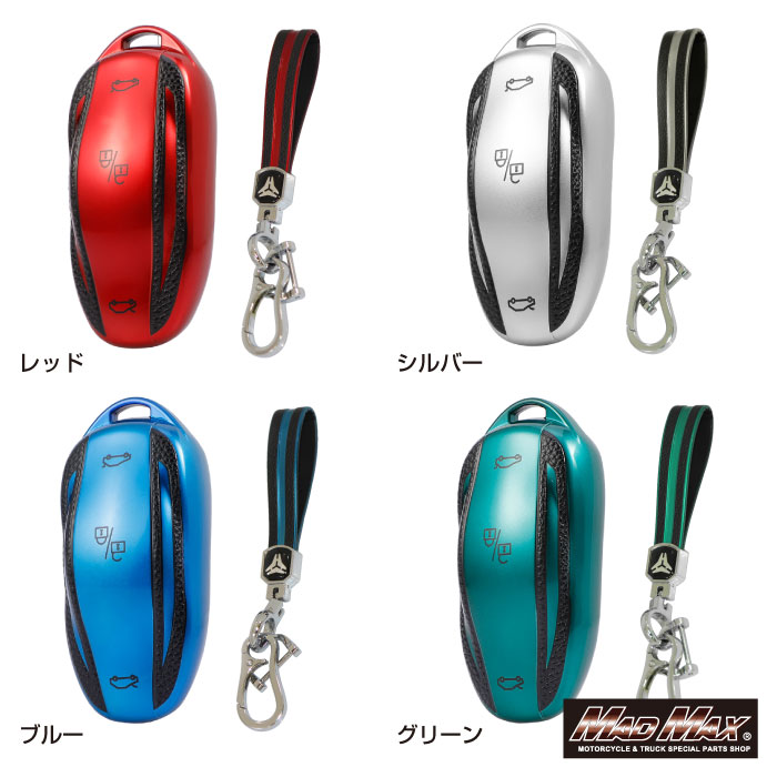 【メール便送料無料】テスラ専用 レザー調 TYPE B TPUソフト スマートキーケース 各色モデルX、モデルS、MODELX、MODELS、TESLA、EV車、電気自動車、キーレス、車の鍵、父の日、母の日、誕生日プレゼント、クリスマス、キーホルダー、キーリング、アメ車、輸入車