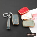 お買い物マラソンSALE!!【メール便送料無料!!】トヨタ専用 ゴールドライン TYPE B 2ボタン式 TPUソフト スマートキーケース 各色プリウス クラウン C-HR RAV4 ランドクルーザープラド150 後期 カムリ カローラ PRIUS CROWN CHR LAND CRUISER PRADO CAMRY