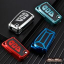 【メール便送料無料!!】トヨタ専用 ロボケース TYPE C 3ボタン式 TPUソフト スマートキーケース 各色GRヤリス RCグレード カローラ ハイランダー キーレス 車の鍵 父の日 母の日 誕生日プレゼント クリスマス キーホルダー キーリング