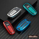 【メール便送料無料!!】アウディ車専用 ロボケース TYPE D TPUスマートキーケース 各色A4 A5 A6 A7 A8 Q5 S5 S6 S7 S8 Audi 外車 輸入車 欧州車 ドイツ車 キーレス 車の鍵 父の日 母の日 誕生日プレゼント クリスマス 父の日 母の日 誕生日プレゼント クリスマス
