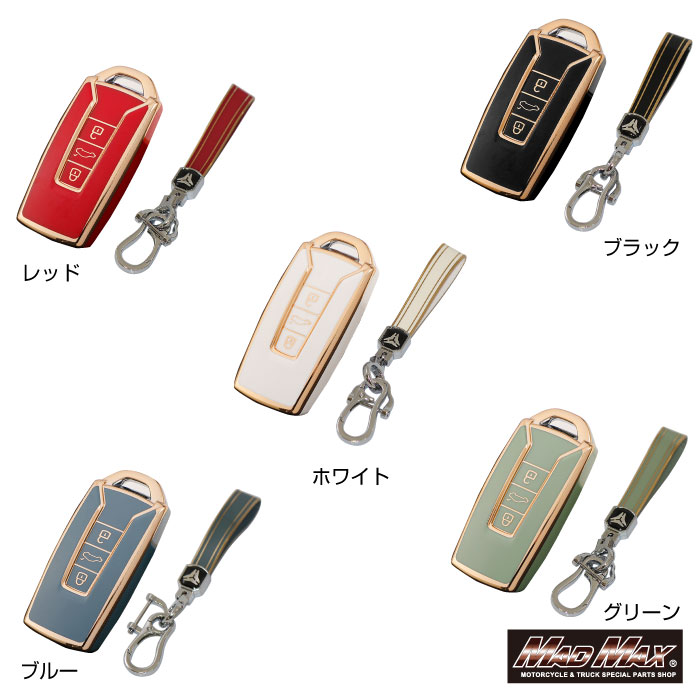 【メール便送料無料!!】フォルクスワーゲン専用 ゴールドライン TYPE H 3ボタン式 TPUソフト スマートキーケース 各色ビートル ゴルフ ゴルフ GTI ポロ ポロ GTI パサート ティグアン トゥアレグ BEETLE GOLF GOLF GTI POLO POLO GTI PASSAT外車 輸入車