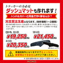 【送料無料!!】日本製　国内生産ハンドルカバー★ラメ★