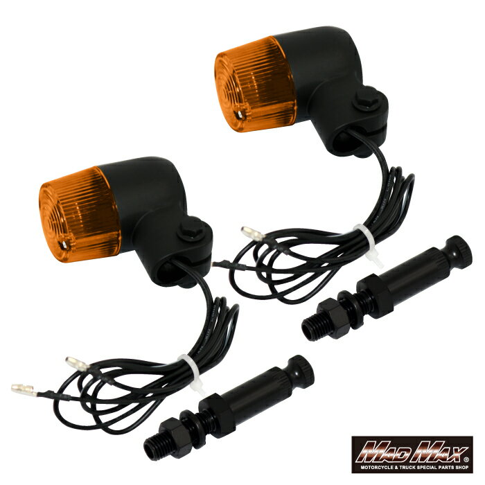 【送料無料!!】汎用 丸形ミニヨーロピアンウィンカー ブラック/オレンジ M10*76mm取付ステー付き 2個セットウィンカー kawasaki honda yamaha suzuki カワサキ ホンダ ヤマハ スズキ CB400SF CB750 CB1300SF CB1000SF XJR GSX インパルス バリオス ゼファー