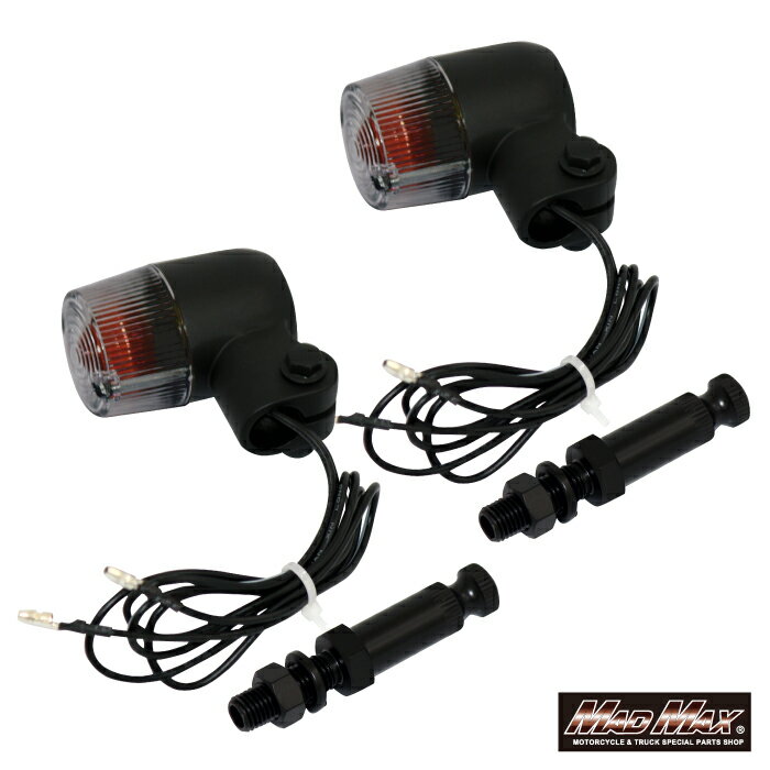 【送料無料!!】汎用 丸形ミニヨーロピアンウインカー ブラック/スモーク M10*76mm取付ステー付き 2個セットウィンカー kawasaki honda yamaha suzuki カワサキ ホンダ ヤマハ スズキ CB400SF CB750 CB1300SF CB1000SF XJR GSX インパルス バリオス ゼファー