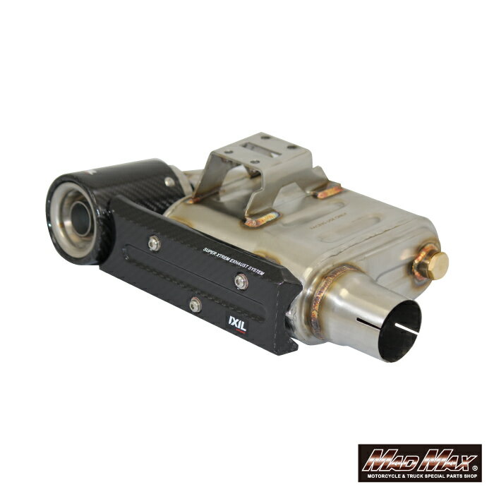 Rakuten - 【送料無料!!】IXIL(イクシル) QJMOTOR 600 SPORT 2022 FULL LINE SX1 フルEX マフラーイクシル フルエキ マフラー バッフル エキゾースト 消音器 サイレンサー
