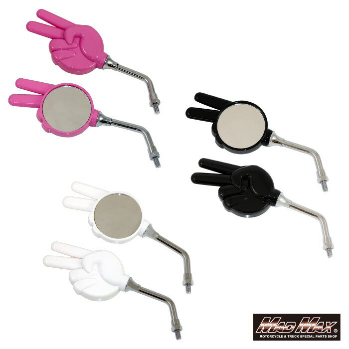 楽天スーパーSALE!!【送料無料!!】汎用 ミニ じゃんけんミラー 8mm 正ネジ 各色 左右セットCB125 エイプ カブ ジャズ シャリィ C50 C110 ダックス ディオ BJ50 BW'S YB-1 アプリオ シグナス ジョグ GS50 アドレス RG50 セピア バーディー KDX KLX KSR