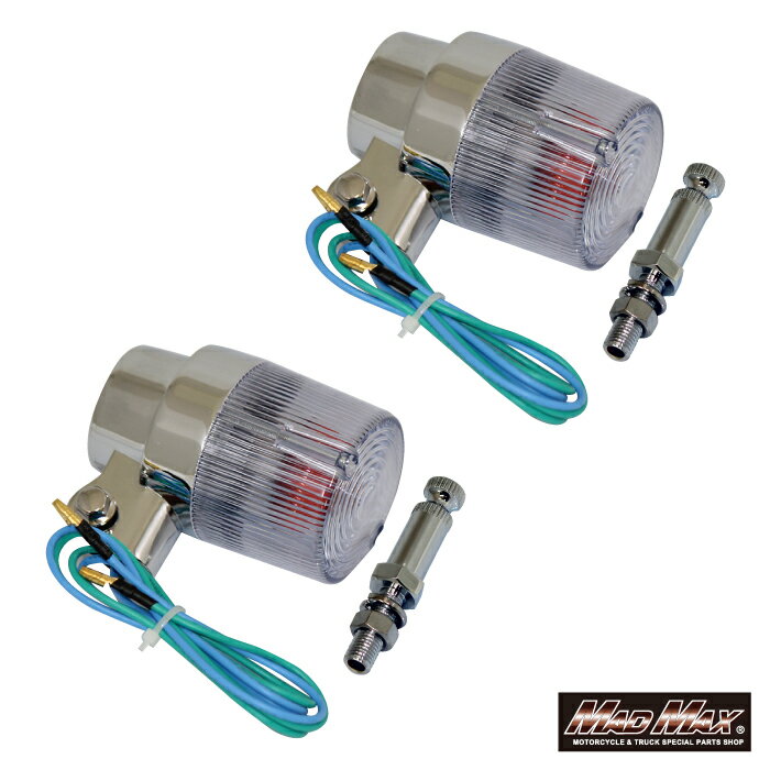 【送料無料!!】汎用 丸型 ヨーロピアンウインカー クリア 取付ステー付 2個SETカワサキ ホンダ ヤマハ スズキ kawasaki honda yamaha suzuki ジェイド ホーネット CB400SF XJR V-MAX イナズマ バンディット インパルス GSX W400 バリオス ゼファー ZRX ウィンカー