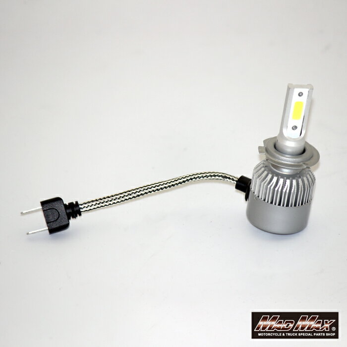 【送料無料!!】LEDヘッドライト H7 フォグランプ 6000K ホワイト発光 12V 2個セット車用 バイク用 ヘッドライト アレックス イスト エスティマ カムリ カローラ クラウン プレミオ マークX ロードスター ギャラン コルト インプレッサ ステラ レガシィ