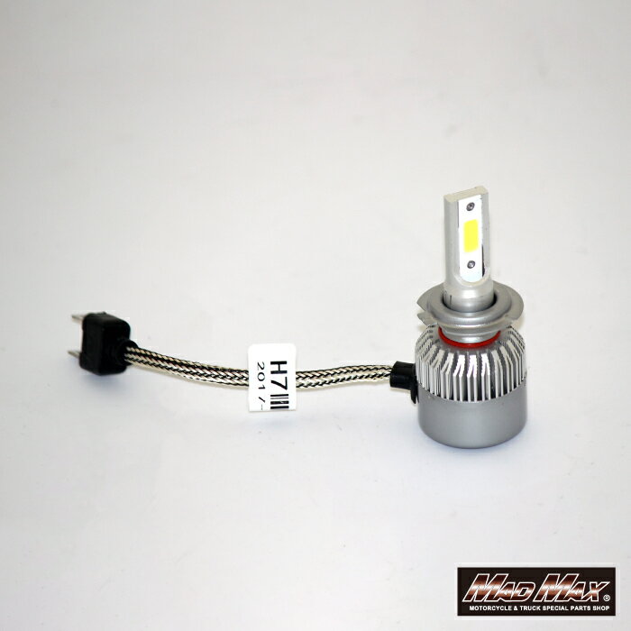 【送料無料!!】LEDヘッドライト H7 フォグランプ 6000K ホワイト発光 12V 2個セット車用 バイク用 ヘッドライト アベンシス アレックス イスト エスティマ カムリ カローラ クラウン プレミオ マークX ティアナ デュアリス アクセラ ファミリアS プレマシー