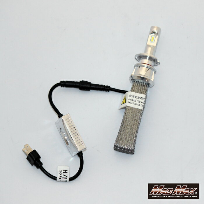 【送料無料!!】LEDヘッドライト H7 ヘッドライトランプ 6000K ホワイト発光 12V 2個セット車用 バイク用 ヘッドライト イスト カムリ プレミオ マークX ティアナ アクセラ プレマシー ロードスター アウトランダー ギャラン コルト ステラ フォレスター レガシィ