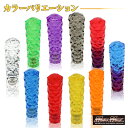 GWセール!!【送料無料!!】シフトノブ スパーク 150mm 各色 変換アダプター付トラック 軽トラ 日野 UD 三菱 日産 いすゞ プロフィア スーパーグレ...