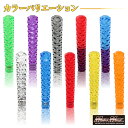 お買い物マラソンSALE!!【送料無料!!】シフトノブ スパーク 250mm 各色 変換アダプター付きギアノブ ギアチェンジレバー シフトレバー プロフィア ス...